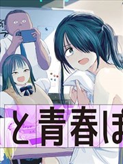 黑执事漫画LOGO